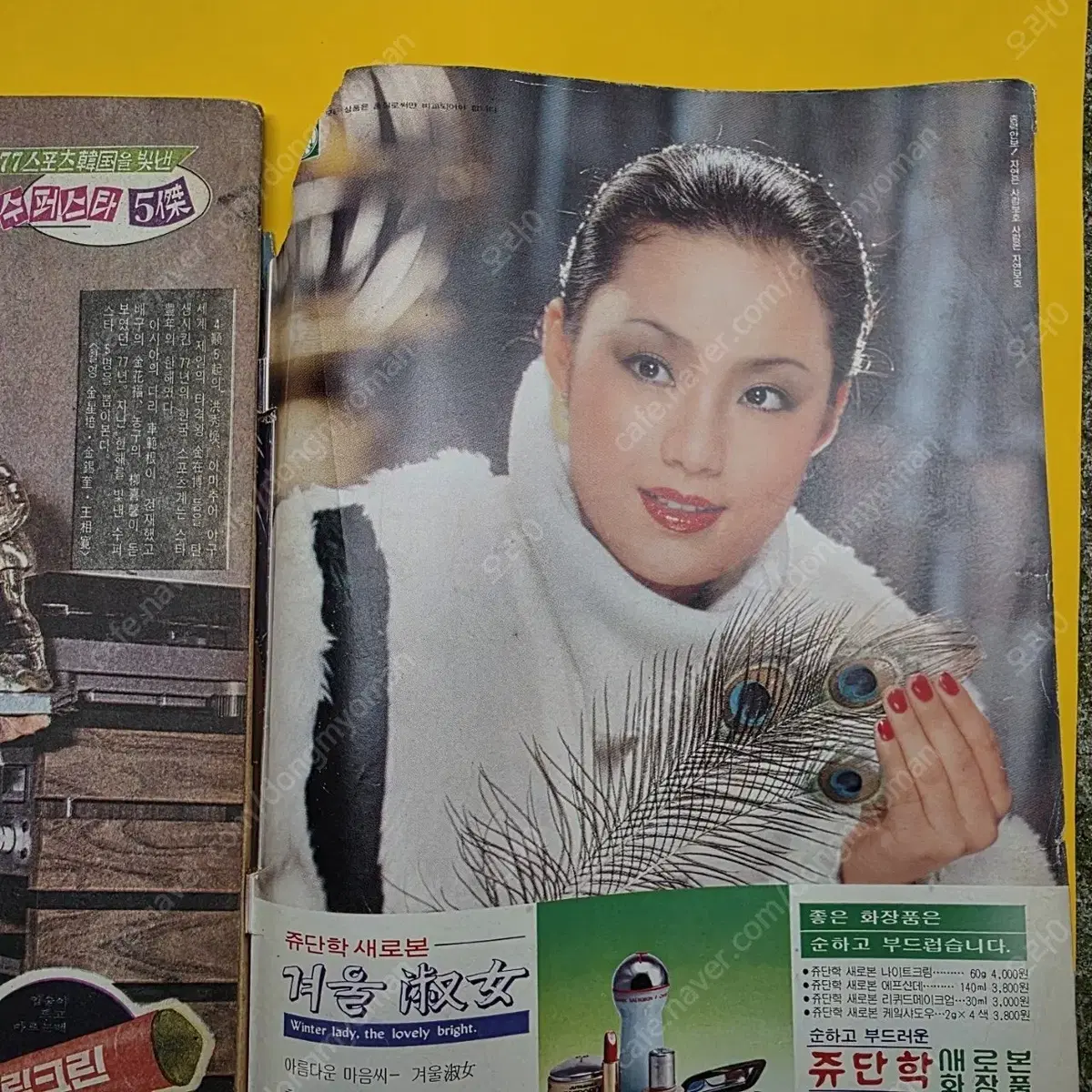 thumbnail-2